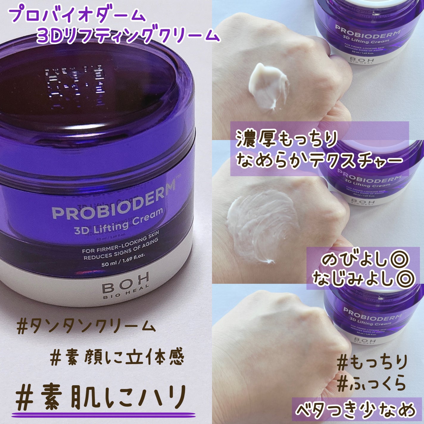 ãã€ãªããŒã«ã ãããã€ãªããŒã  3Dãªããã£ã³ã°ã¯ãªãŒã /BIOHEAL BOH/ãã§ã€ã¹ã¯ãªãŒã ã䜿ã£ãã¯ãã³ãïŒ2æç®ïŒ