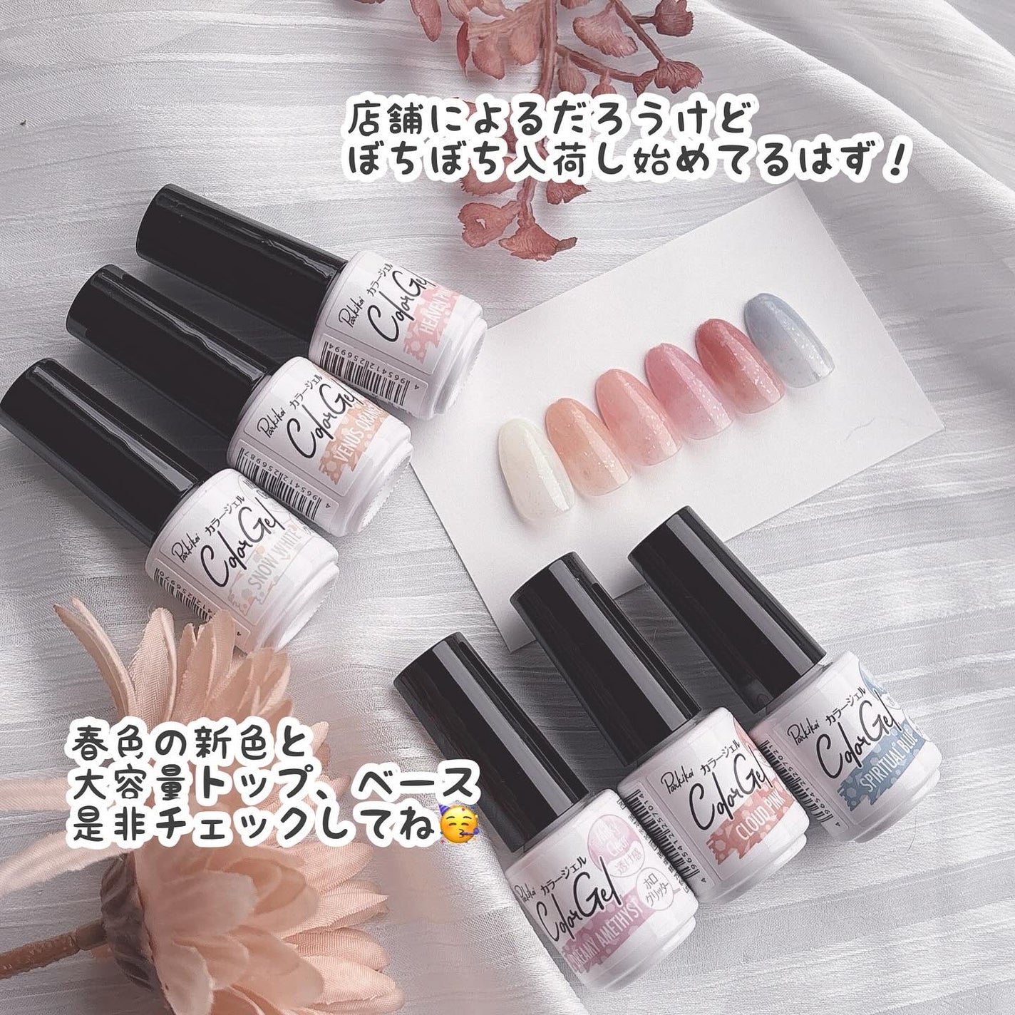 パル カラージェル/キャンドゥ/ジェルネイルを使ったクチコミ(10枚目)