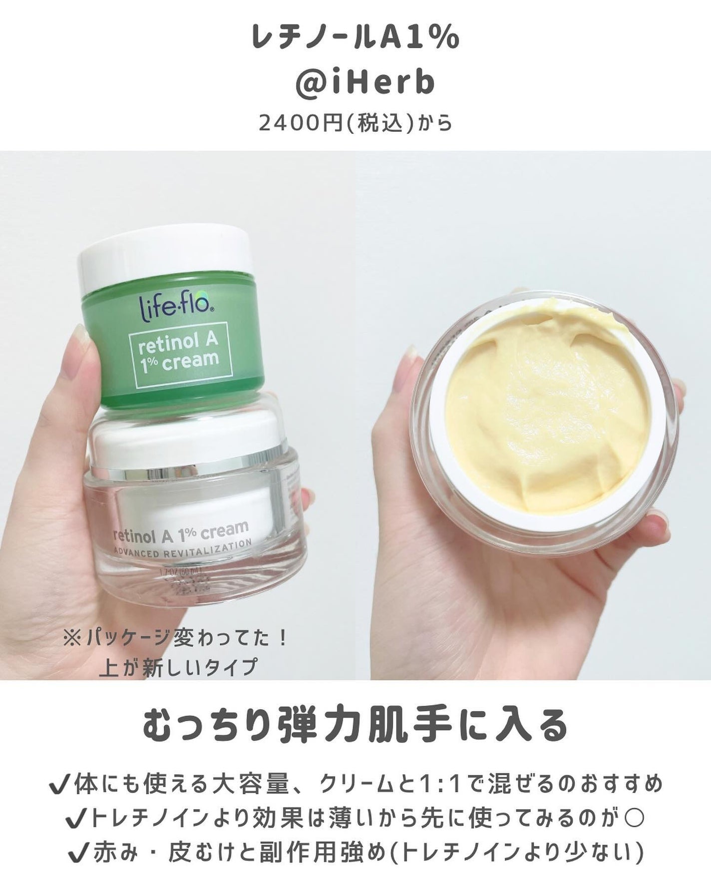 EUKROMA ハイドロキノンクリーム4% 20g/EUKROMA/その他スキンケアを使ったクチコミ(5枚目)