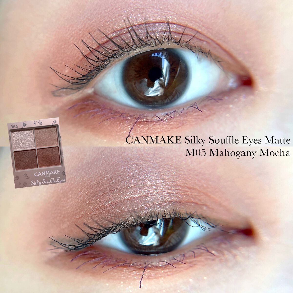 ジェルアイライナー/CEZANNE/ジェルアイライナーを使ったクチコミ（1枚目）