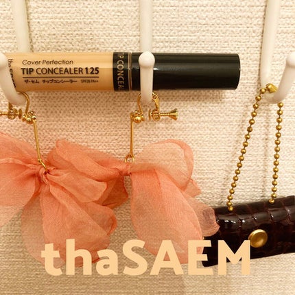 カバーパーフェクション チップコンシーラー/the SAEM/リキッドコンシーラーを使ったクチコミ(1枚目)