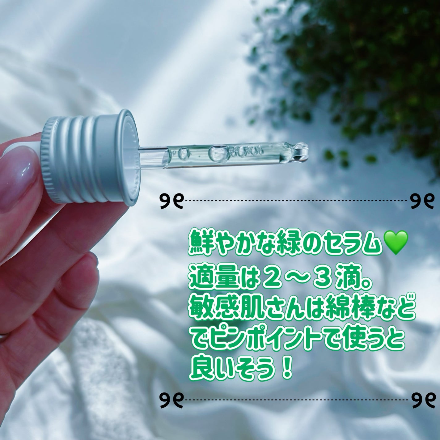 アゼライン酸15 インテンスカーミングセラム/Anua/美容液を使ったクチコミ(2枚目)