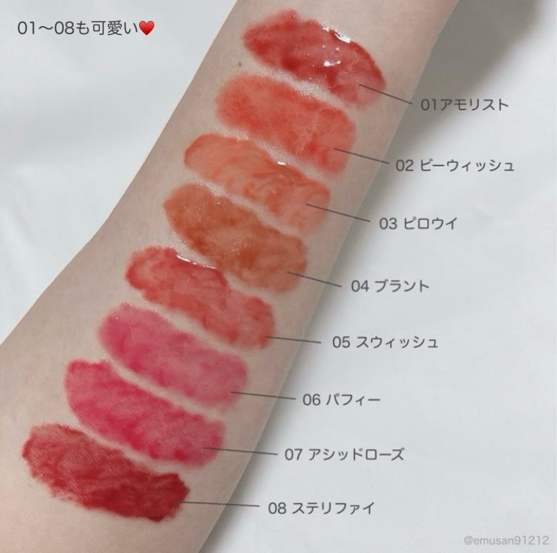 ハートクラッシュ ベアグレイズティント/HOLIKA HOLIKA/リップティントを使ったクチコミ(7枚目)