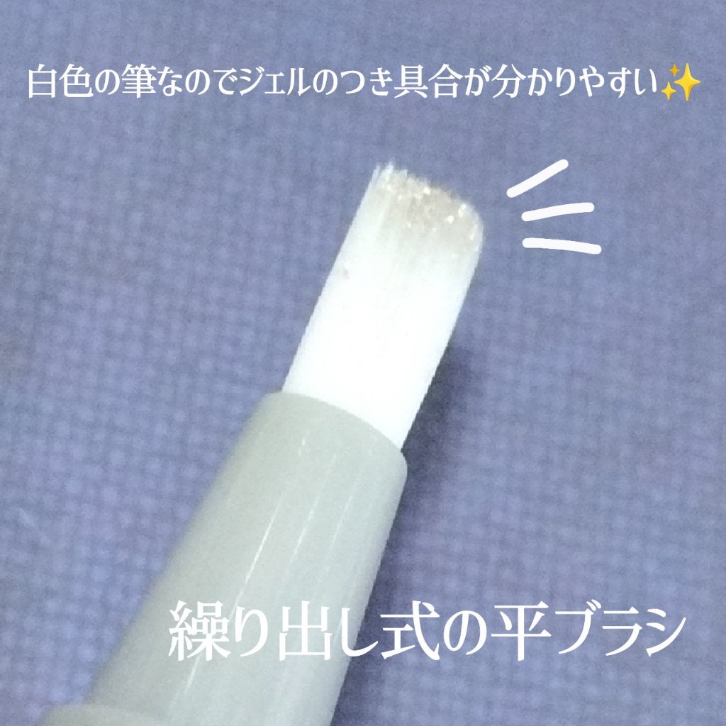 マグネットスティックネイルジェル/3COINS/ジェルネイルを使ったクチコミ(5枚目)