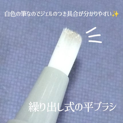 マグネットスティックネイルジェル/3COINS/ジェルネイルを使ったクチコミ(5枚目)