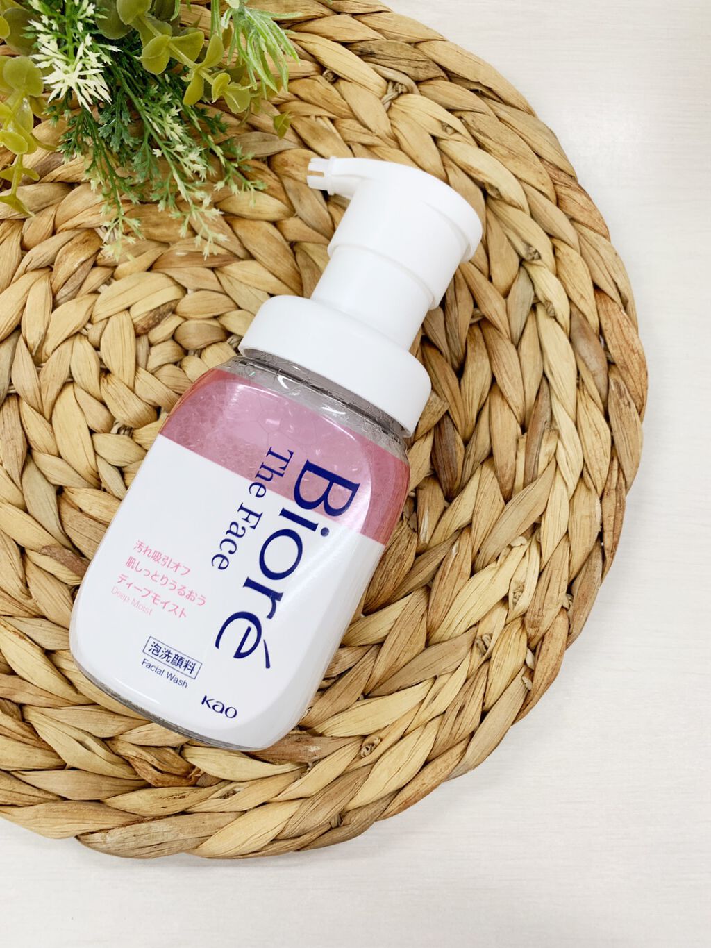 ビオレ ザフェイス 泡洗顔料 ディープモイスト/ビオレ/泡洗顔を使ったクチコミ（1枚目）