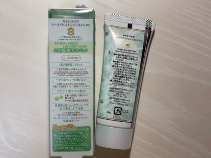 マーメイドスキンジェルUV/キャンメイク/日焼け止めジェルを使ったクチコミ(2枚目)