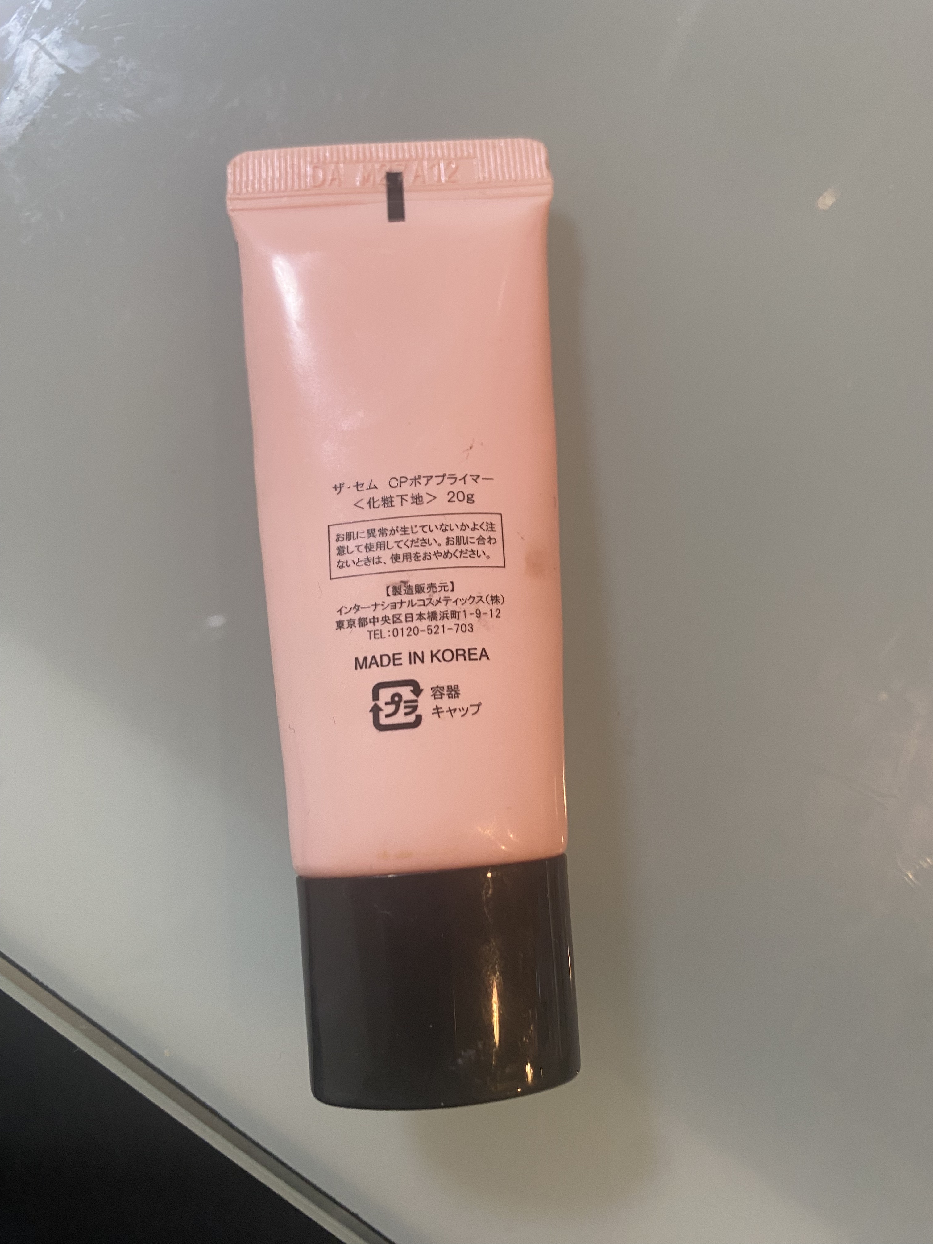 ザ・セム CPポアプライマー/the SAEM/化粧下地を使ったクチコミ（2枚目）