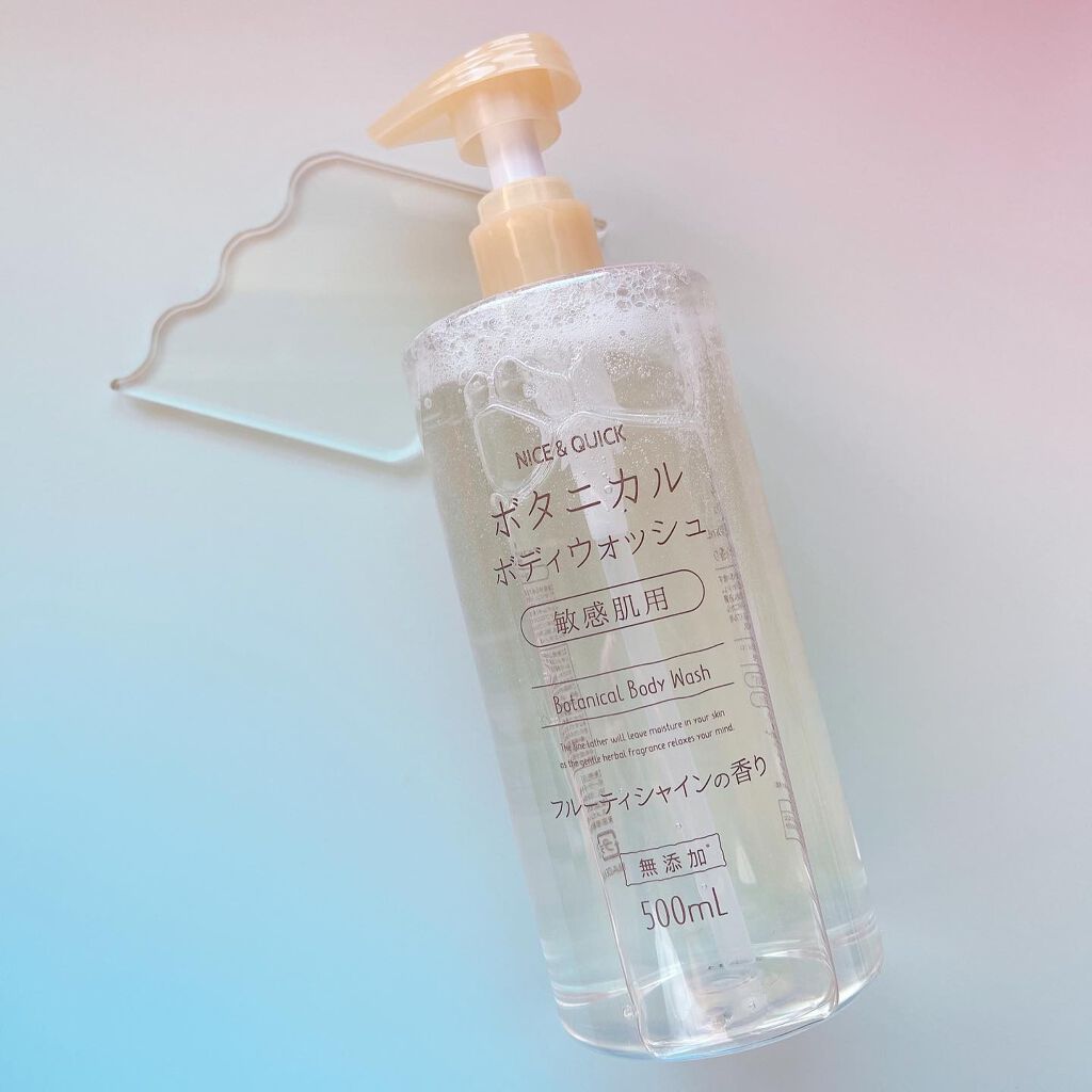 ボタニカルボディウォッシュ フルーティミュゲの香り/NICE & QUICK/ボディソープを使ったクチコミ(5枚目)