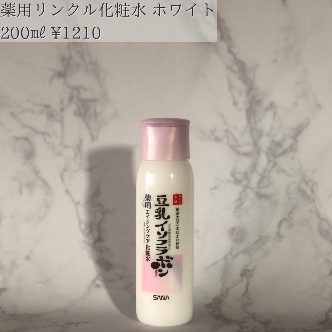 薬用リンクル化粧水 ホワイト/なめらか本舗/化粧水を使ったクチコミ（2枚目）