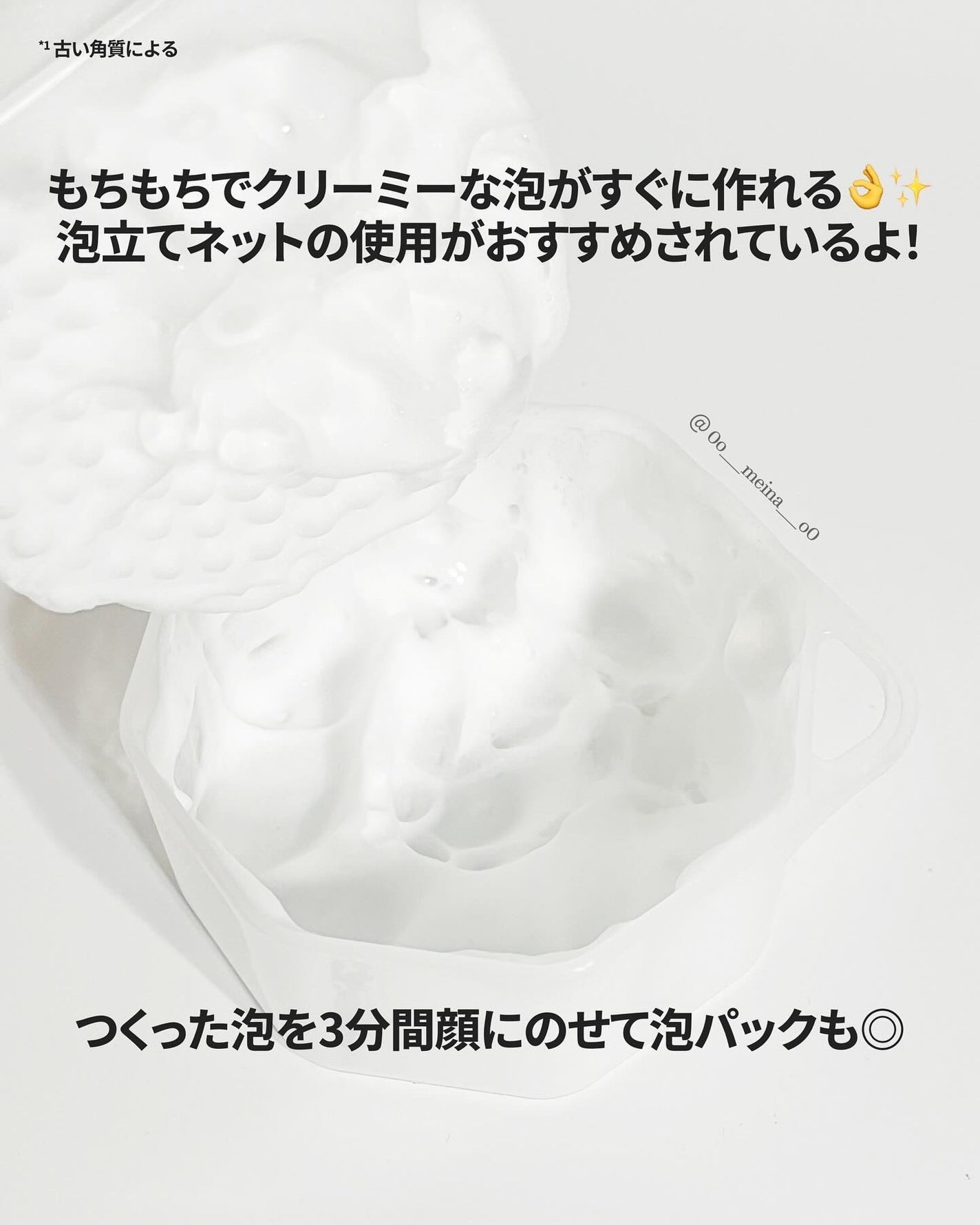 めいな@LIPSパートナー on LIPS 「Cure様より提供いただきました📣┈┈┈┈┈┈┈┈┈┈┈┈┈┈..」(6枚目)