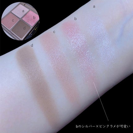 インザミラーアイパレット/Ririmew/アイシャドウパレットを使ったクチコミ(7枚目)