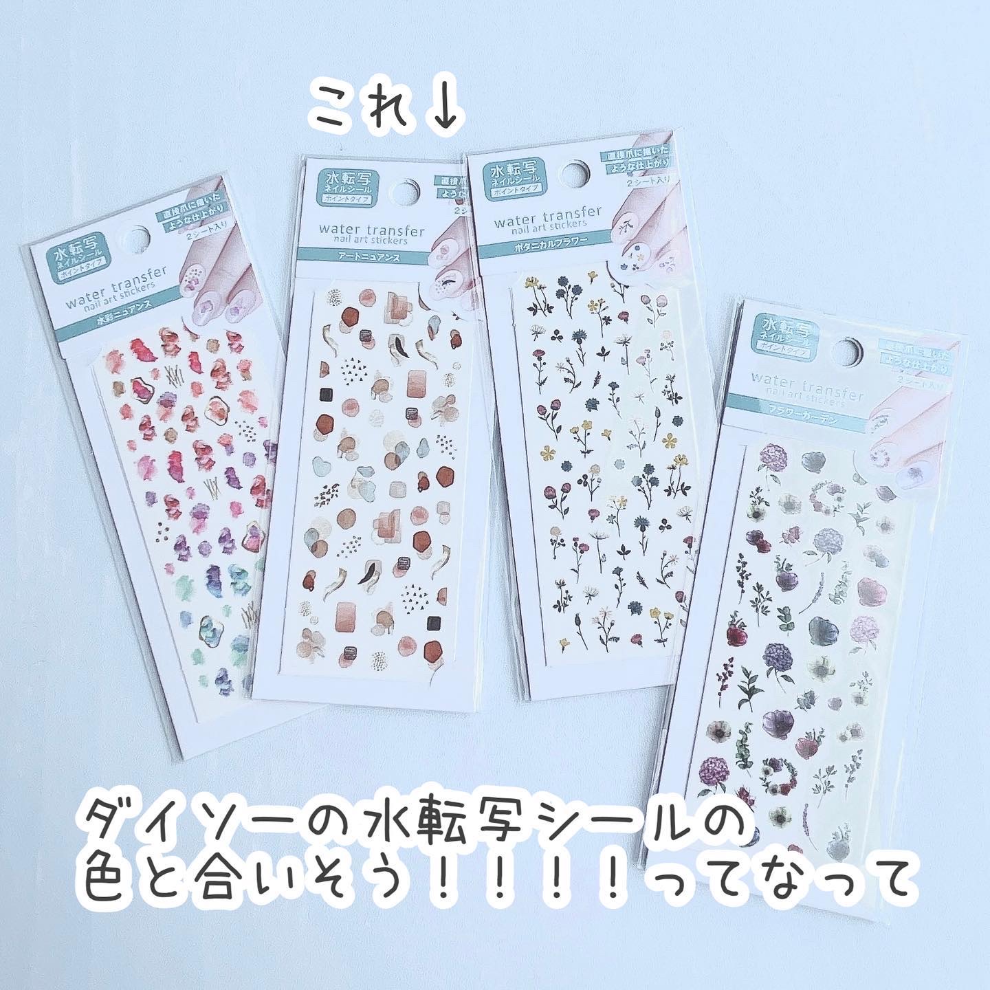 ネイルポリッシュ/sopo/マニキュアを使ったクチコミ（3枚目）