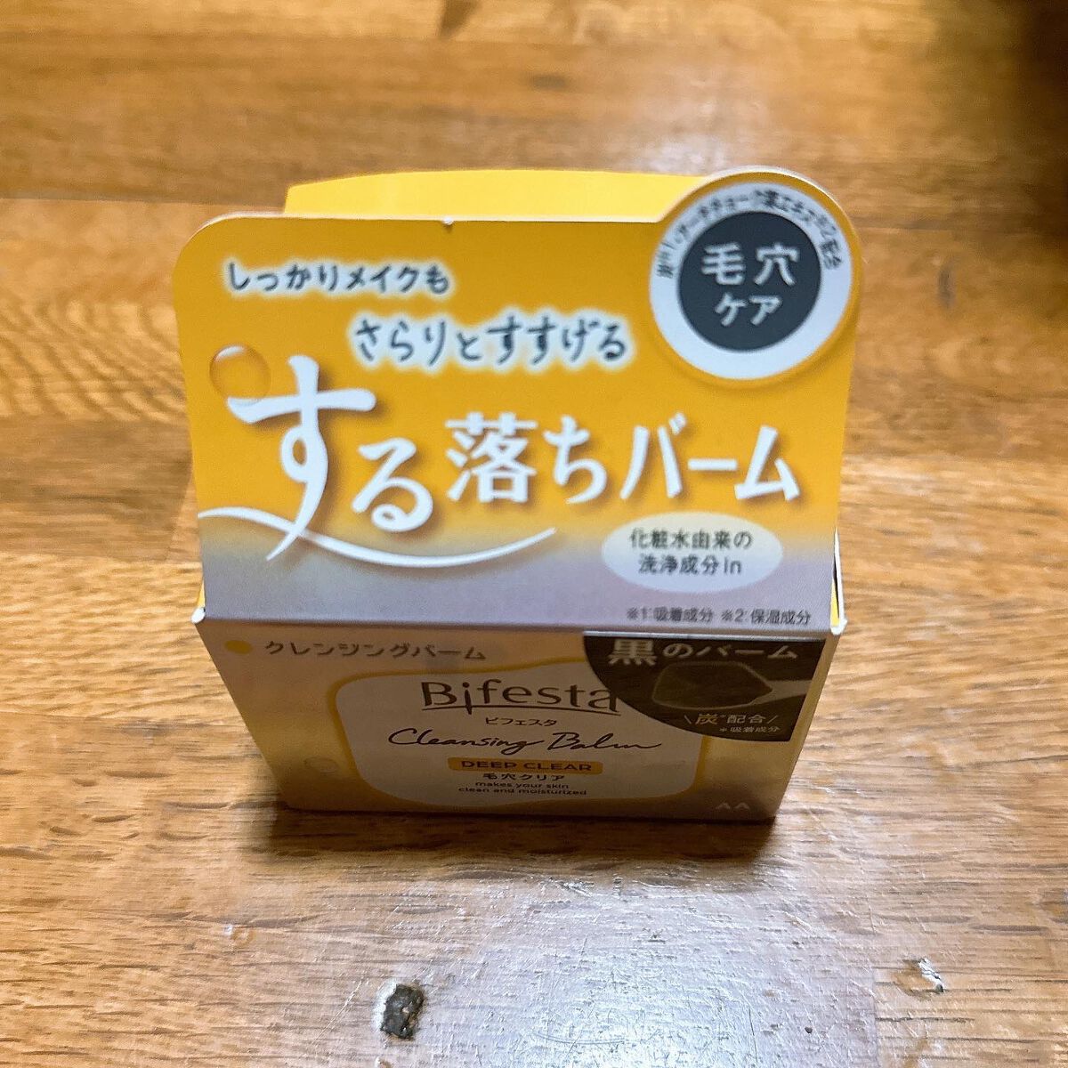 𝑩𝒊𝒇𝒆𝒔𝒕𝒂-ビフェスタ-
クレンジングバーム-ディープクリア-
⁡
販売から気になってた
ビフェスタの #クレンジングバーム
#毛穴クリア タイプ
⁡
私が感じた事は
洗浄力はあるけど多分どのバームよりも
柔らかく溶けやす