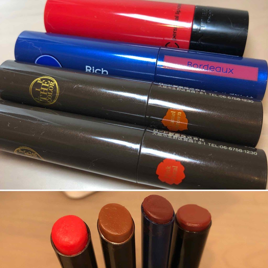 ニベア リッチケア&カラーリップ/ニベア/リップクリームを使ったクチコミ(2枚目)