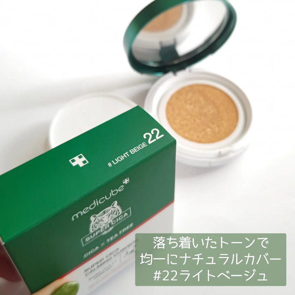 スーパーシカクッション/MEDICUBE/クッションファンデーションを使ったクチコミ(3枚目)