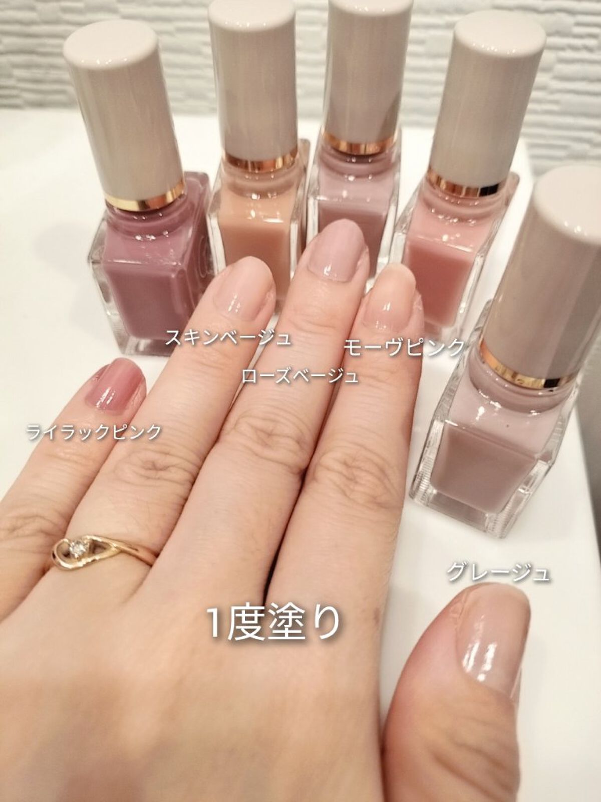 グロッシーコート/スキューズミー/オールインワンネイルを使ったクチコミ（3枚目）