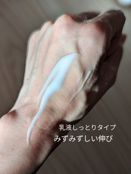 敏感肌用クリーム化粧水/無印良品/化粧水を使ったクチコミ(4枚目)