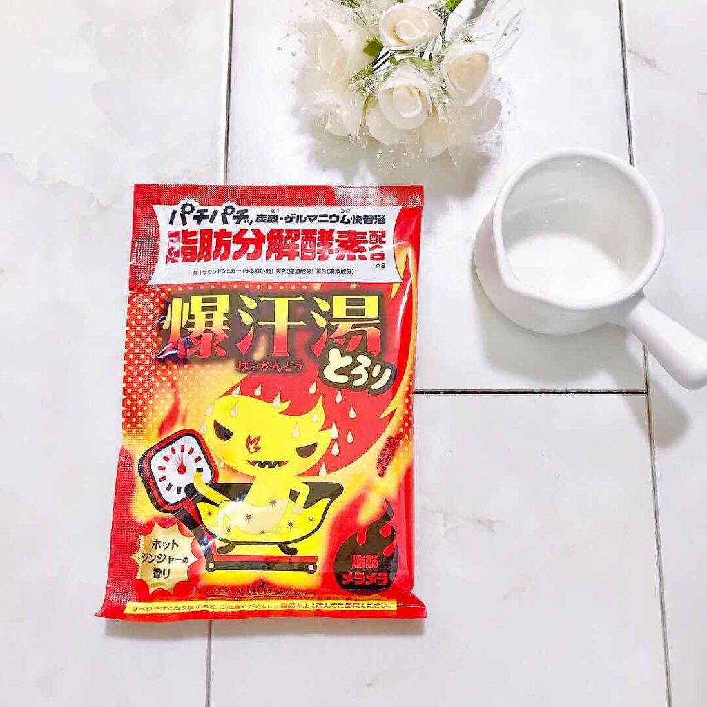 ホットジンジャーの香り/爆汗湯/炭酸系入浴剤を使ったクチコミ(1枚目)
