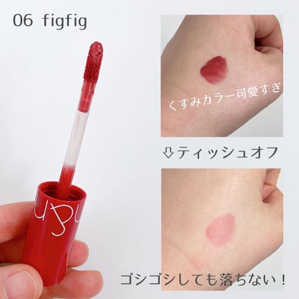 ジューシーラスティングティント/rom&nd/リップティントを使ったクチコミ(2枚目)