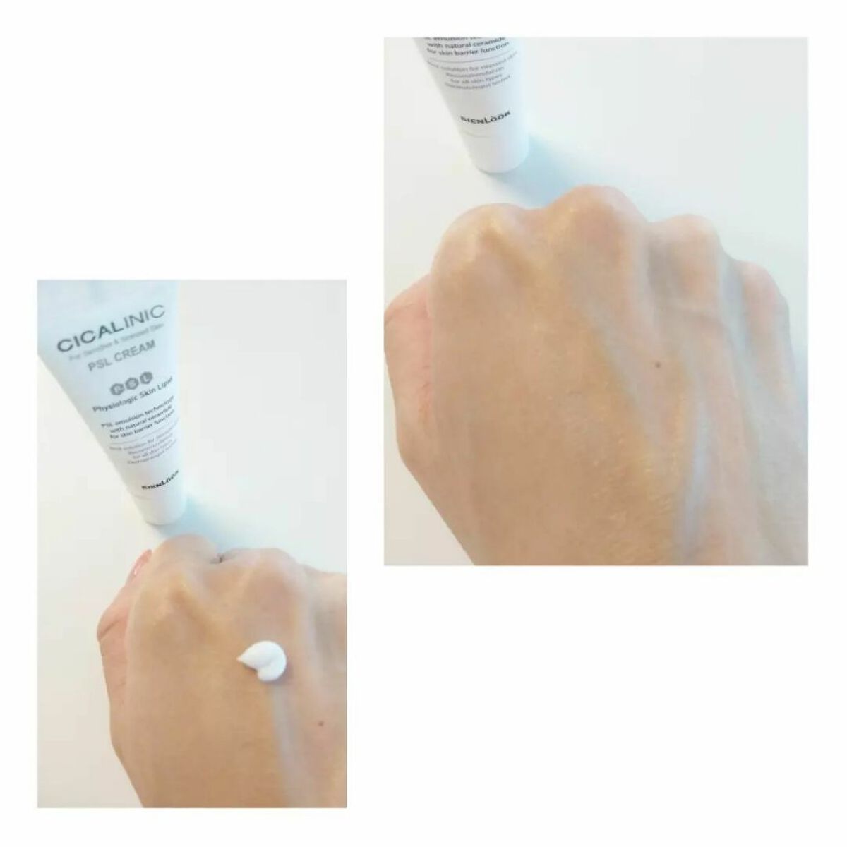 シカリニック PSL クリーム/CICALINIC/フェイスクリームを使ったクチコミ(4枚目)