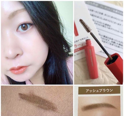 フィルム眉カラー/デジャヴュ/眉マスカラを使ったクチコミ(2枚目)