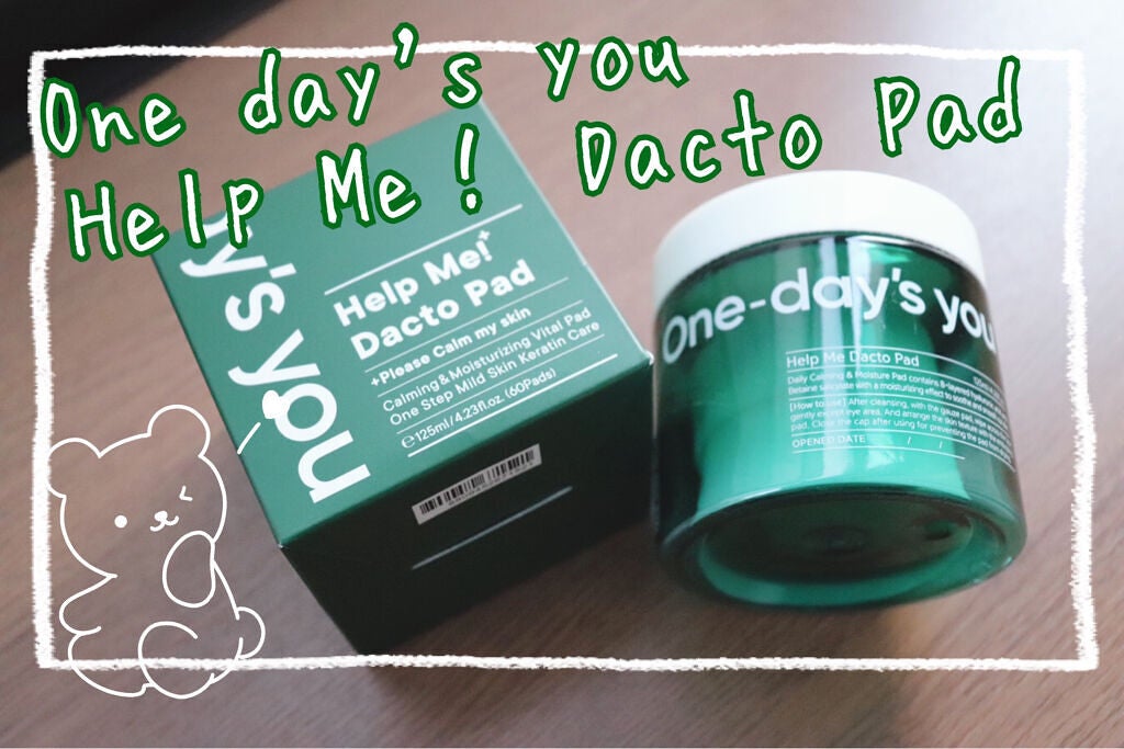 ヘルプミー! ダクトパッド/One-day's you/トナーパッドを使ったクチコミ(1枚目)