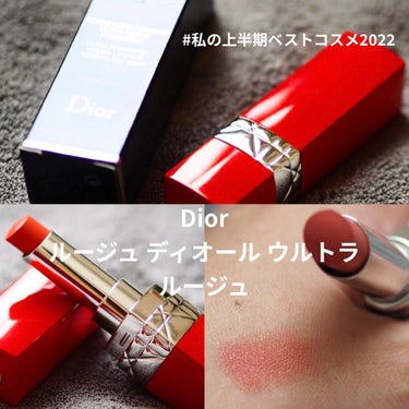 ルージュ ディオール ウルトラ ルージュ/Dior/口紅を使ったクチコミ（1枚目）