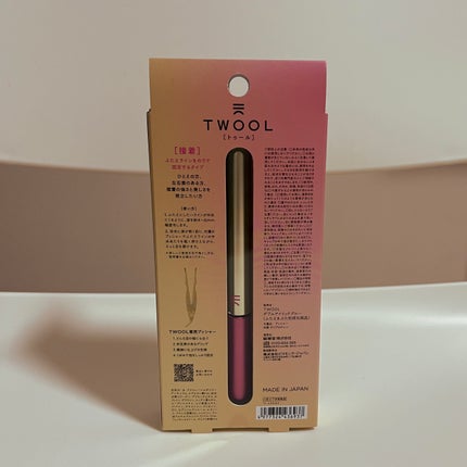 TWOOL ダブルアイリッドグルー/SHOBIDO/二重まぶた用アイテムを使ったクチコミ(2枚目)