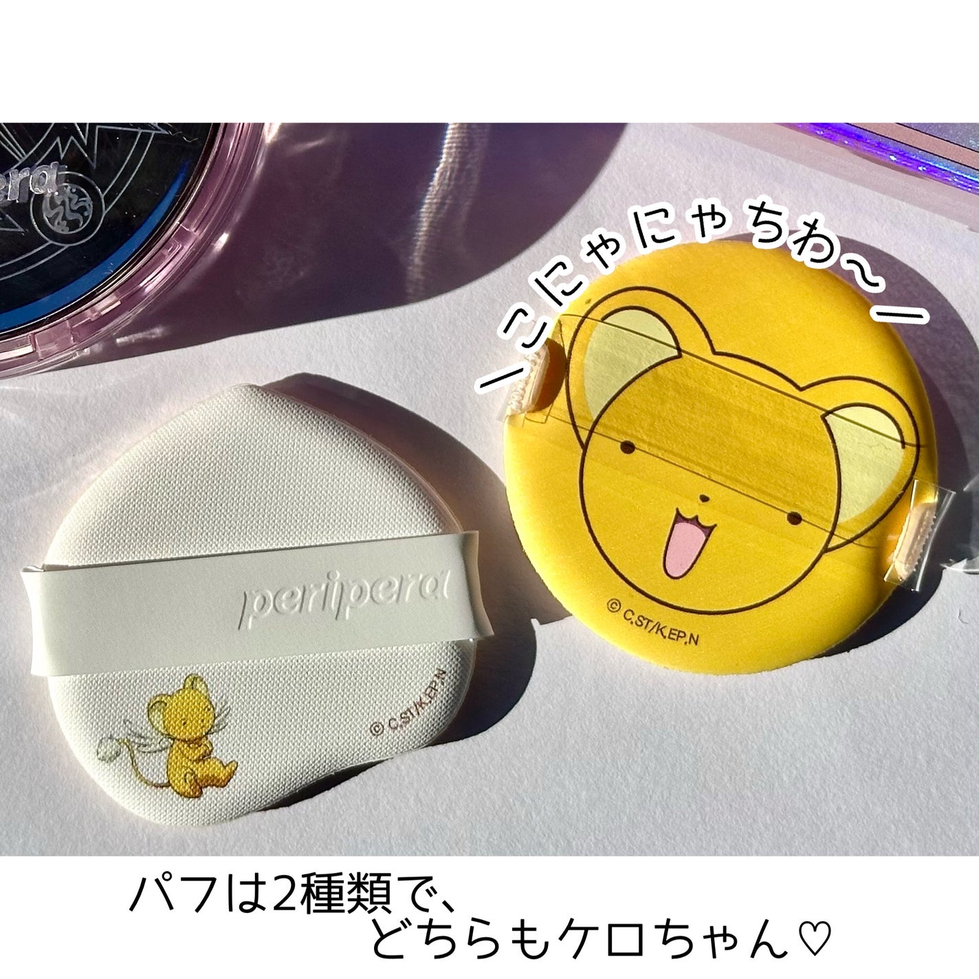 ムード フィット カバー クッション/PERIPERA/ファンデーションを使ったクチコミ(4枚目)