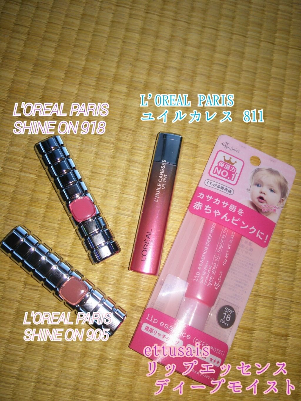 ユイルカレス/ロレアル パリ/リップグロスを使ったクチコミ（2枚目）