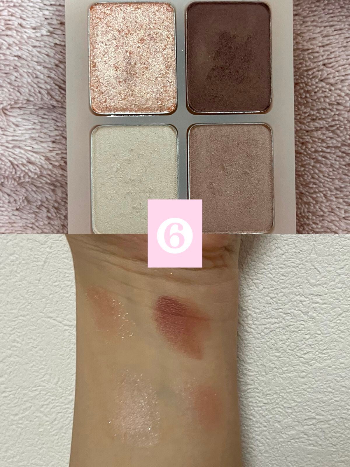 ジューシーピュアアイズ/キャンメイク/アイシャドウパレットを使ったクチコミ(7枚目)