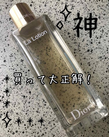 試してみた】オー・ド・ヴィ ラ ローション / Diorの効果・肌質別の 