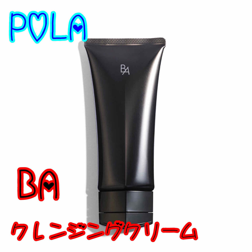 B.A クレンジングクリーム N/B.A/クレンジングクリームを使ったクチコミ（1枚目）
