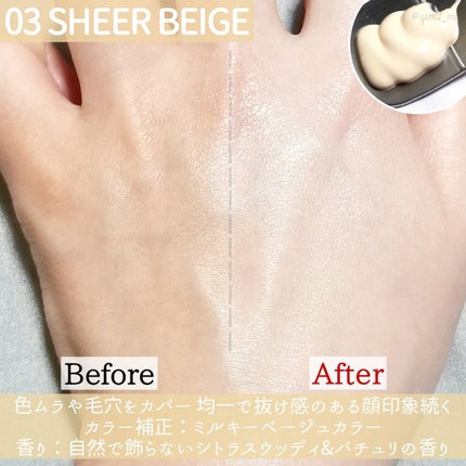 アリィー クロノビューティ カラーチューニングUV/アリィー/日焼け止めクリームを使ったクチコミ(5枚目)