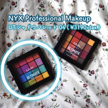 UT シャドウ パレット/NYX Professional Makeup/アイシャドウパレットを使ったクチコミ（2枚目）