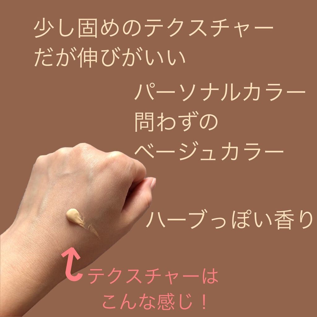 3番 ノーファンデ陶器肌トーンアップクリーム/numbuzin/化粧下地を使ったクチコミ(2枚目)