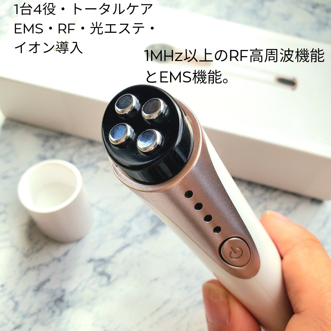 kiboer 目元美顔器/Kiboer/美顔器・マッサージを使ったクチコミ（2枚目）