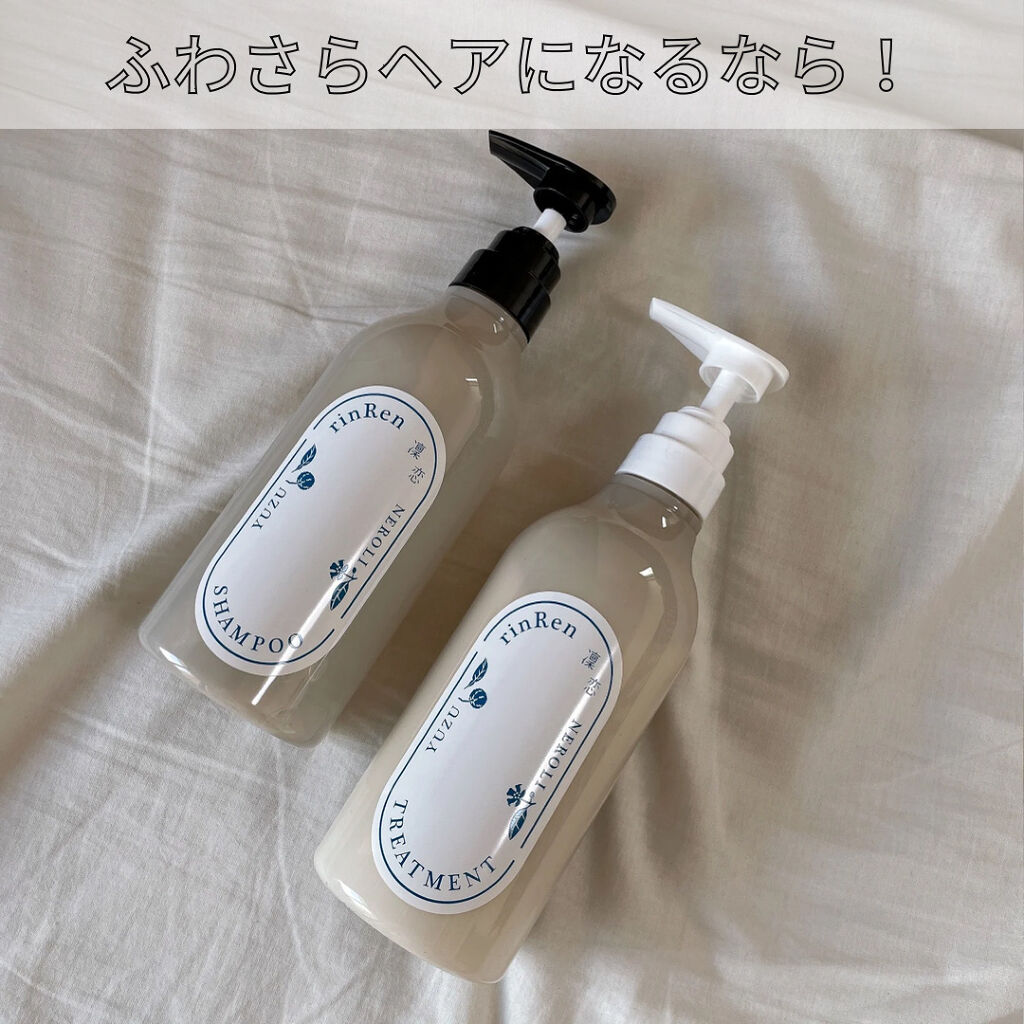 レメディアル シャンプー／トリートメント ユズ＆ネロリ /rinRen（凛恋）/市販シャンプーを使ったクチコミ（1枚目）