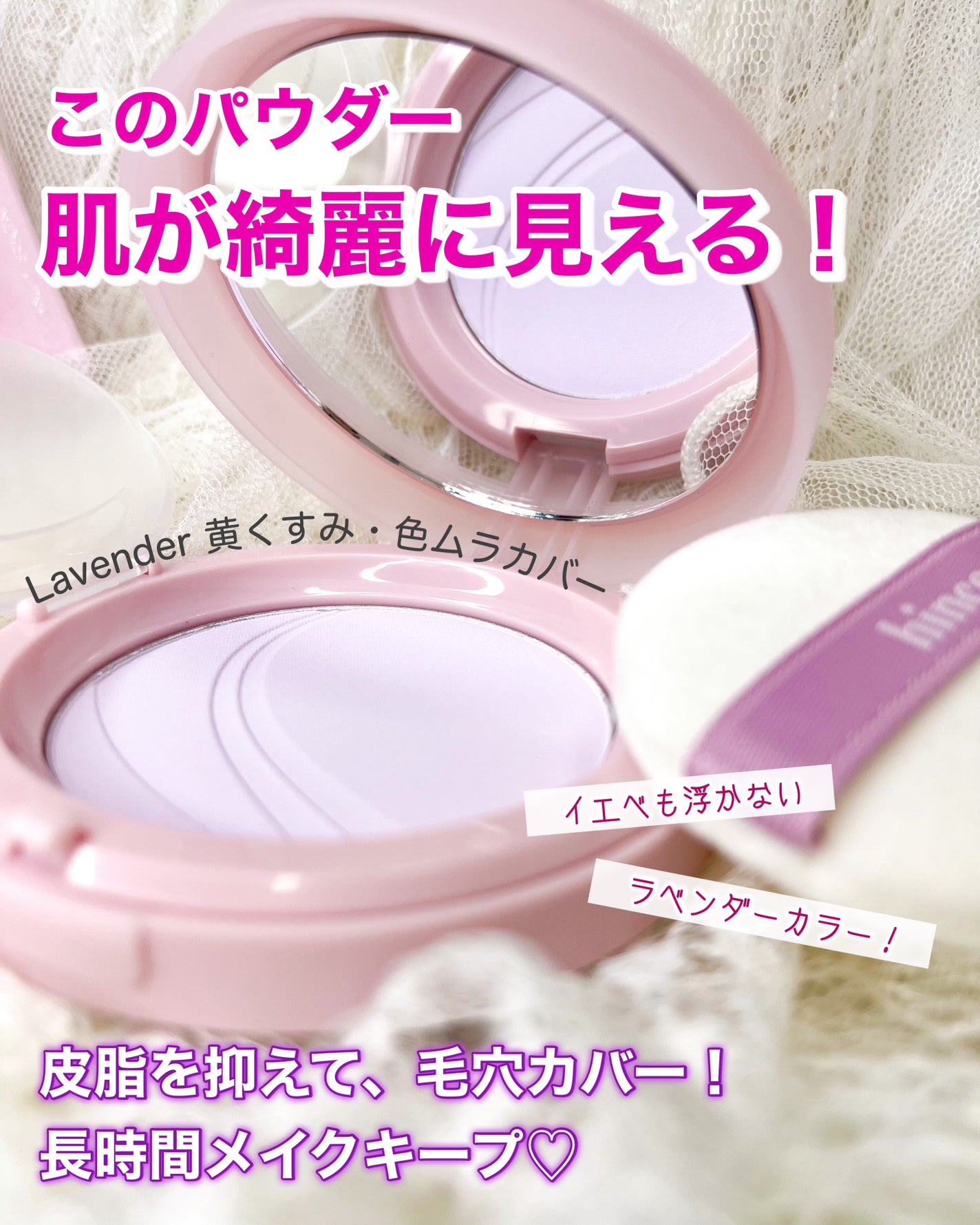 セカンドスキンエアリーパウダー/hince/プレストパウダーを使ったクチコミ(1枚目)