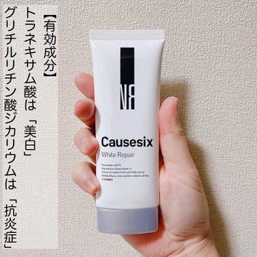 試してみた】コーズシックス ホワイトリペア/NR SHOPのリアルな口コミ