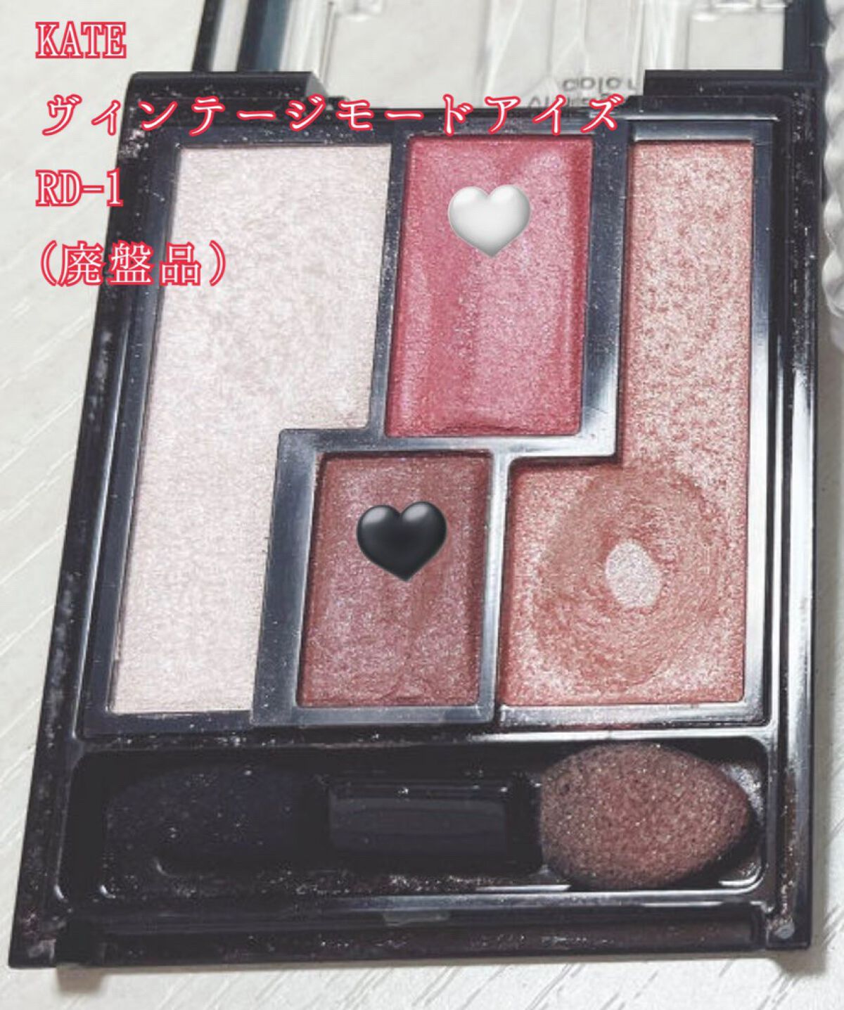 アイビービーグリッター/RICAFROSH/グリッターを使ったクチコミ（2枚目）