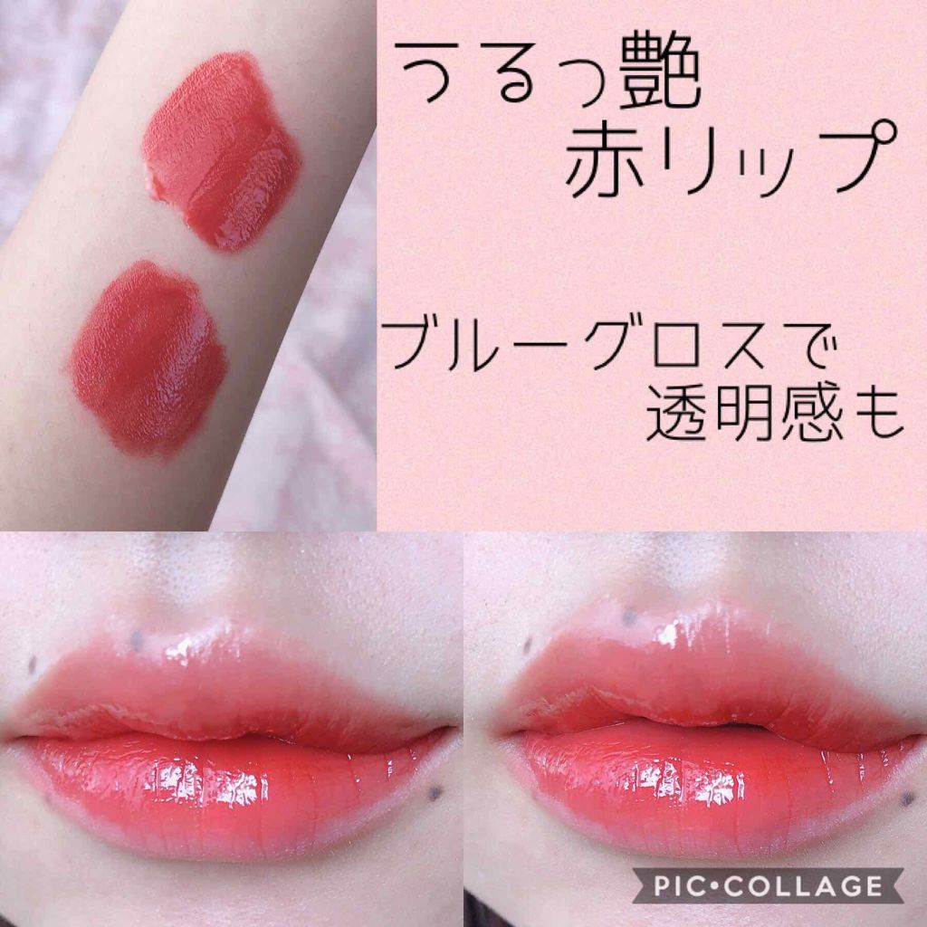 ラスティング リップカラーN/CEZANNE/口紅を使ったクチコミ（1枚目）