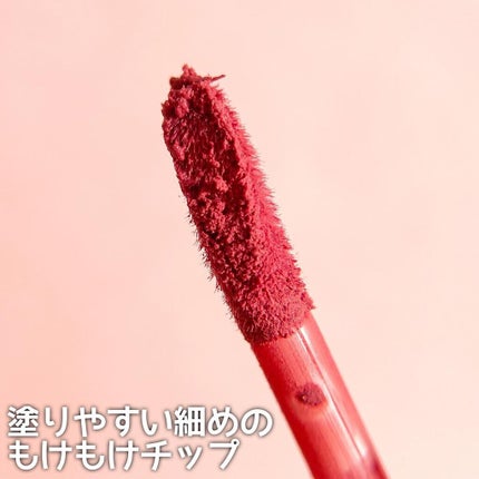 rom&nd ブラーファッジティント/rom&nd/リップティントを使ったクチコミ(6枚目)