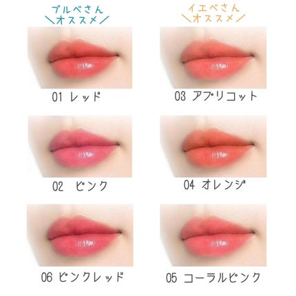 オペラ リップティント N/OPERA/リップティントを使ったクチコミ(2枚目)