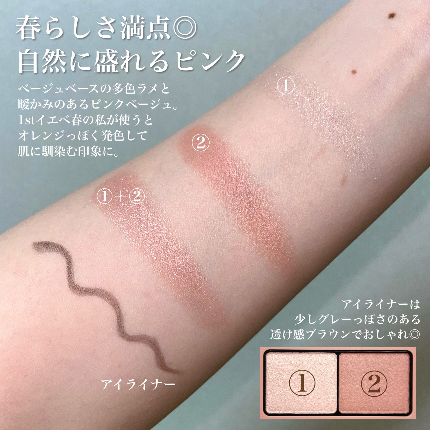 エテュセ アイエディション(カラーパレット)/ettusais/アイシャドウパレットを使ったクチコミ(3枚目)