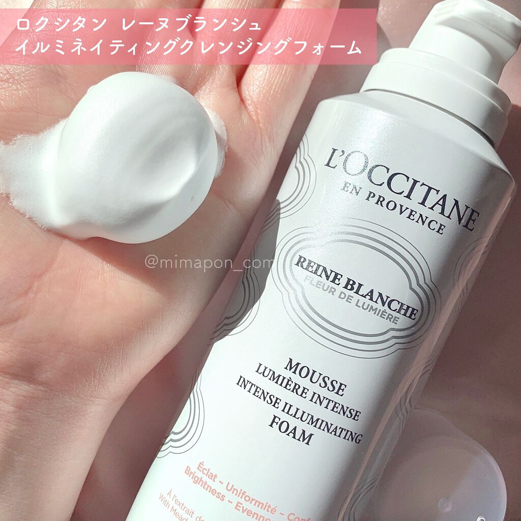 レーヌブランシュ イルミネイティングクレンジングフォーム/L'OCCITANE/洗顔フォームを使ったクチコミ(5枚目)