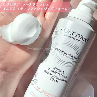 レーヌブランシュ イルミネイティングクレンジングフォーム/L'OCCITANE/洗顔フォームを使ったクチコミ（5枚目）