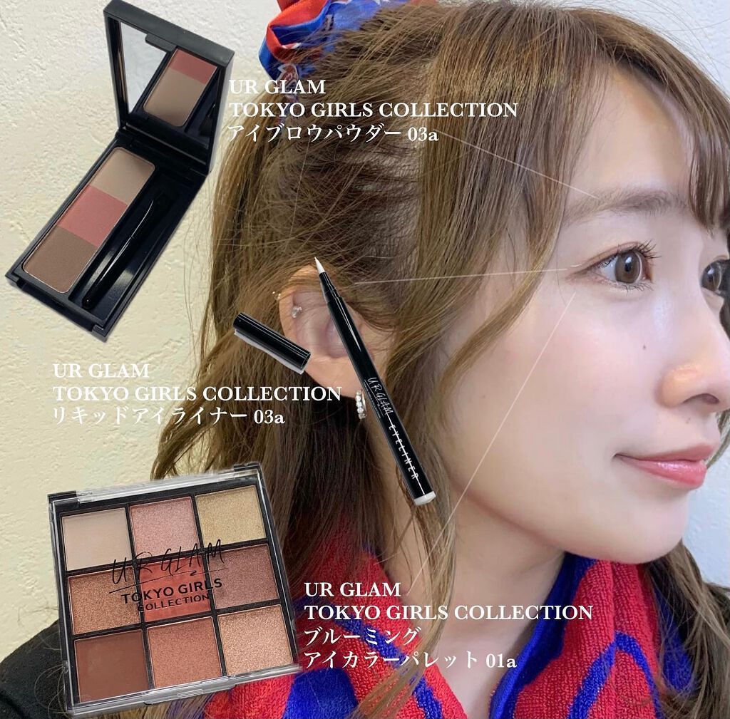リキッドアイライナーa (TOKYO GIRLS COLLECTION)/U R GLAM/リキッドアイライナーを使ったクチコミ(1枚目)