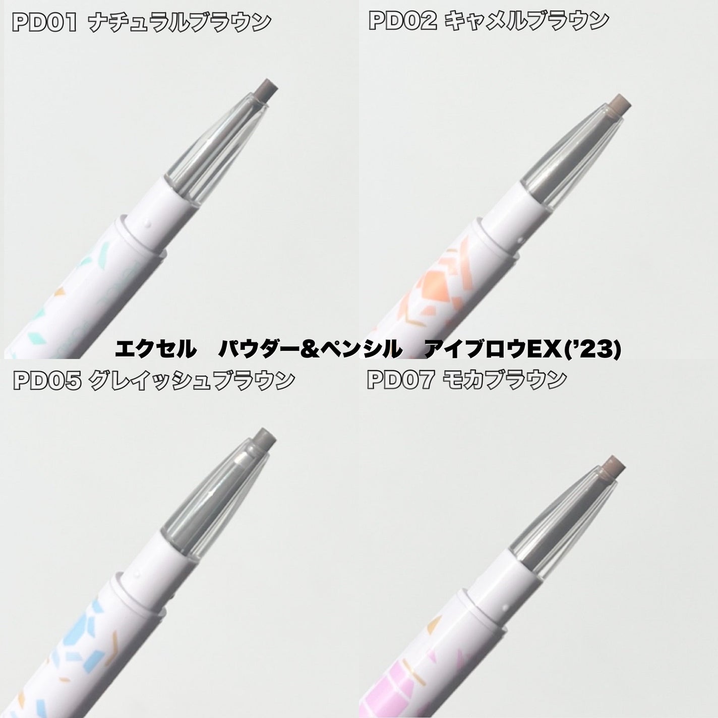 パウダー&ペンシル アイブロウEX/excel/アイブロウペンシルを使ったクチコミ(4枚目)